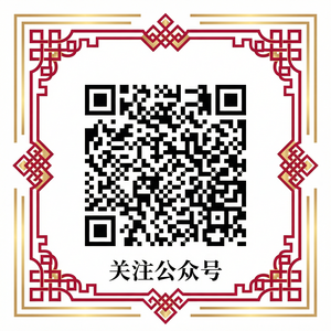 猎奇官网公众号二维码